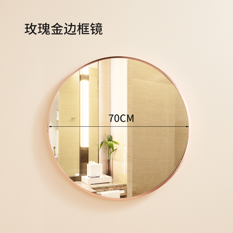 กระจกเงาทรงกลมเลนส์เดี่ยวสีโรสโกลด์ ขนาด 70 ซม.