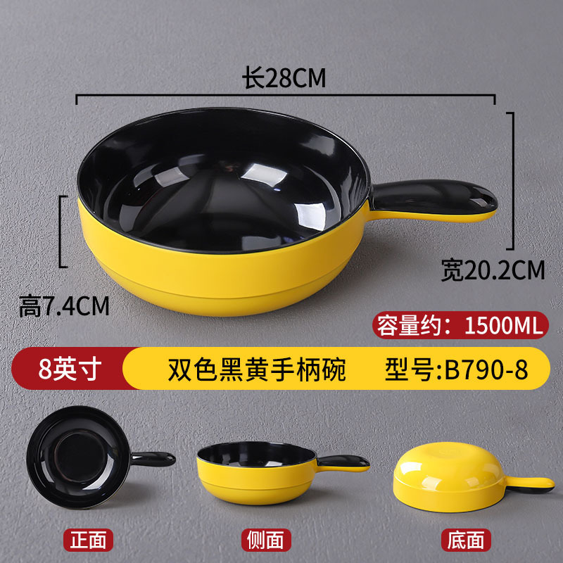 8 pouces noir et jaune B790-8