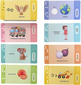 Máquina de aprendizaje de tarjetas Flash rusas, 60 Uds., alfabeto ruso, palabras de vocabulario, libros básicos para principiantes, regalos para niños - Product Image 5