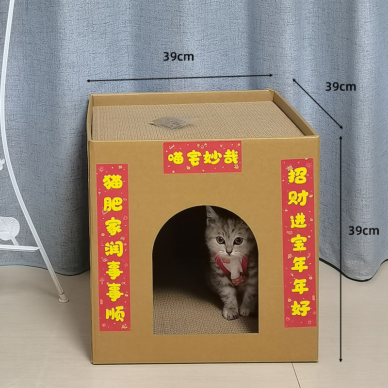 Panier pour chat en carton 39 cm
