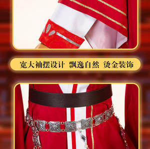 Tian Guan Ci Fu Xie Lian Cosplay Hua Cheng Anime kostüm komik Con coser oyun parti seti - Product Image 3