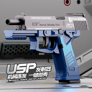 Colt bağlantı geri tepme otomatik çıkarma 1911 çöl kartal modeli çocuk elektronik oyuncak tabanca ABS plastik çekim için - Product Image 5