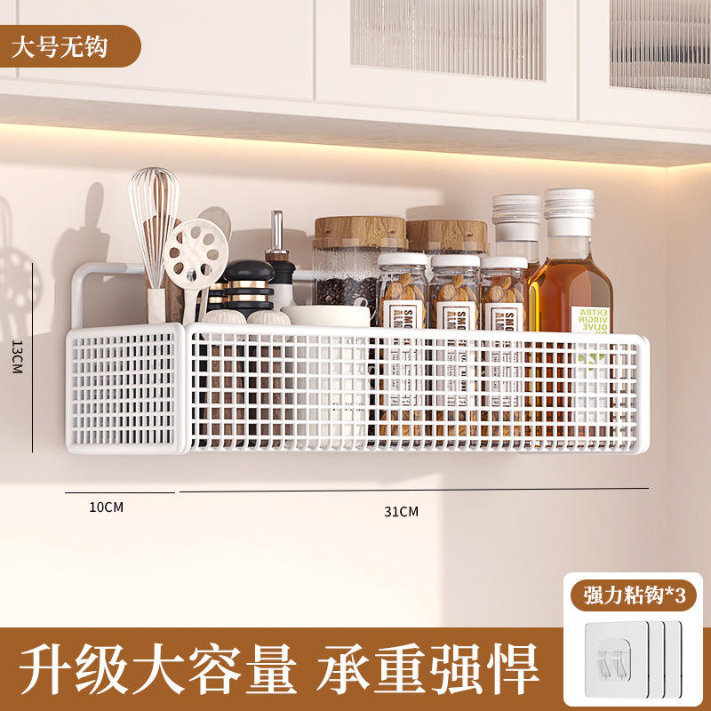 Panier en maille amélioré standard-grand blanc-1 pièce