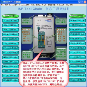 מקורי rt809f מחשב לוח האם lcd טלוויזיה אוניברסלי אוניברסלי חכם USB מתכנת אינטרנט <span class=keywords><strong>bios</strong></span> מבער - Product Image 4