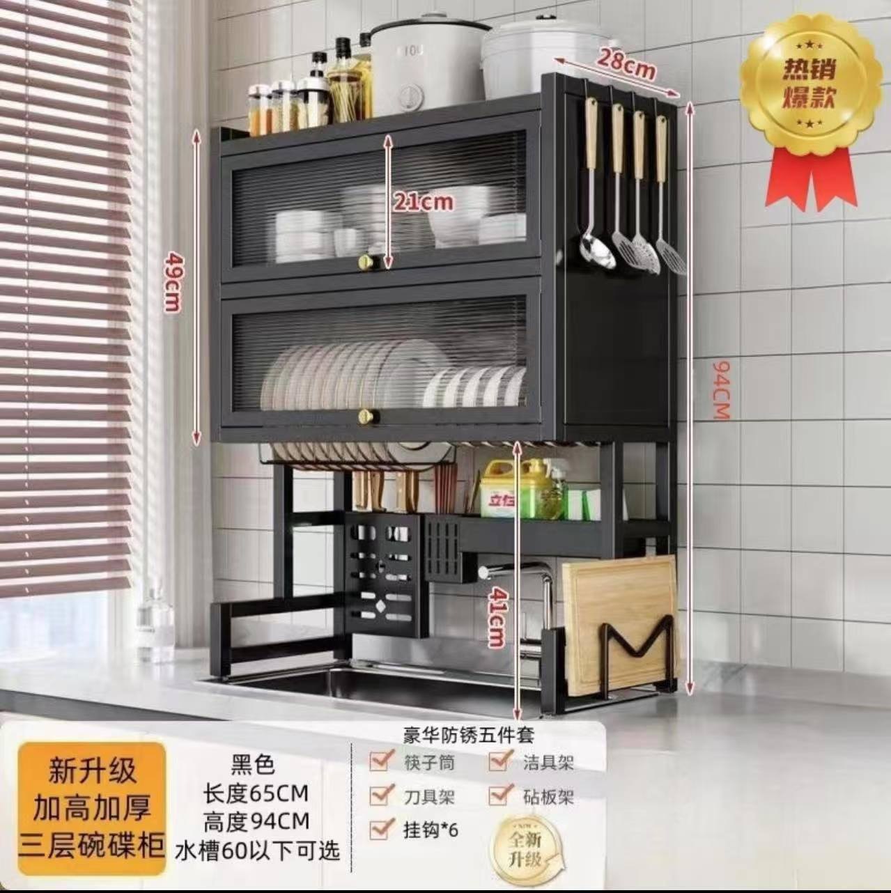 Double-door-black-65cm long-includes full set of accessories