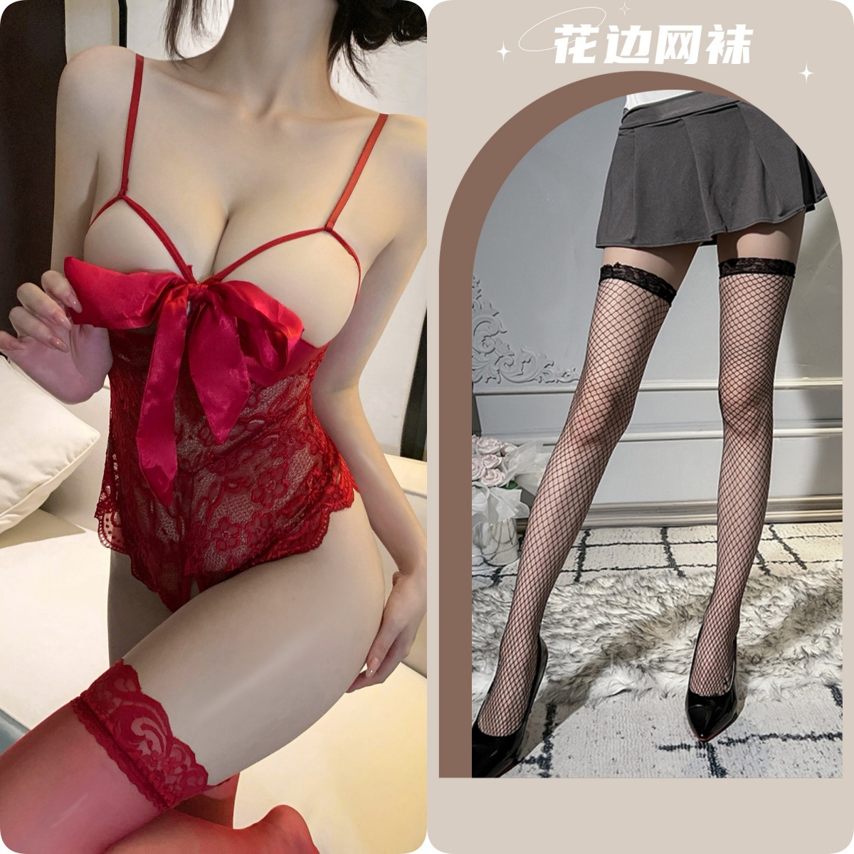 Red + black fishnet stockings