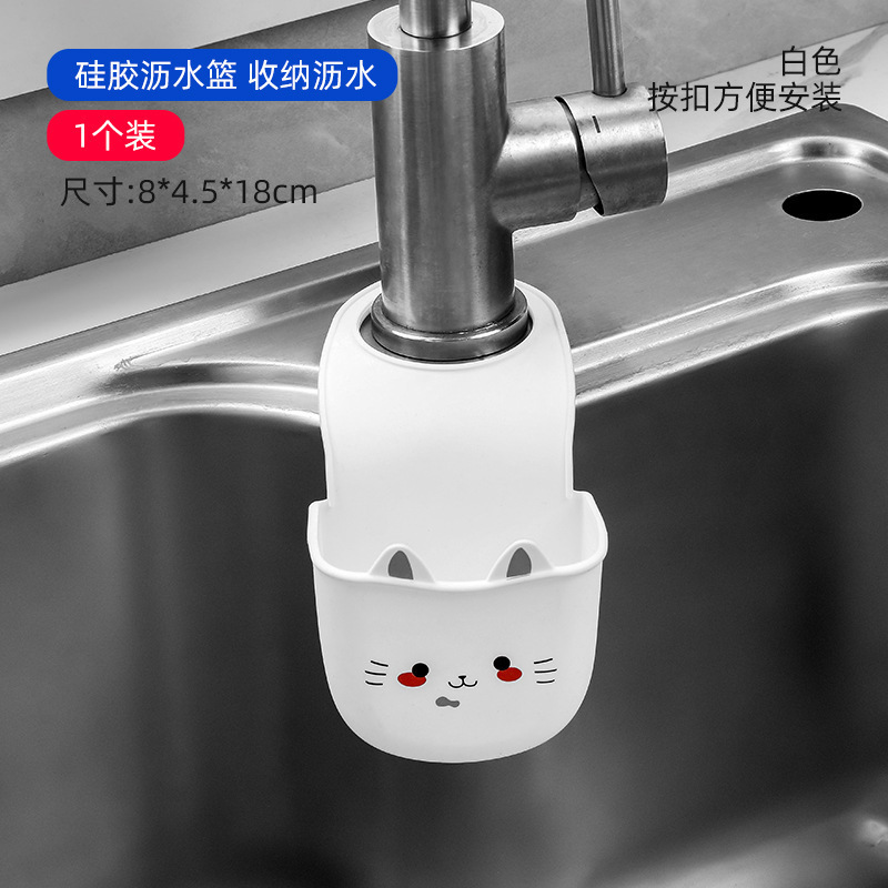 White kitten design