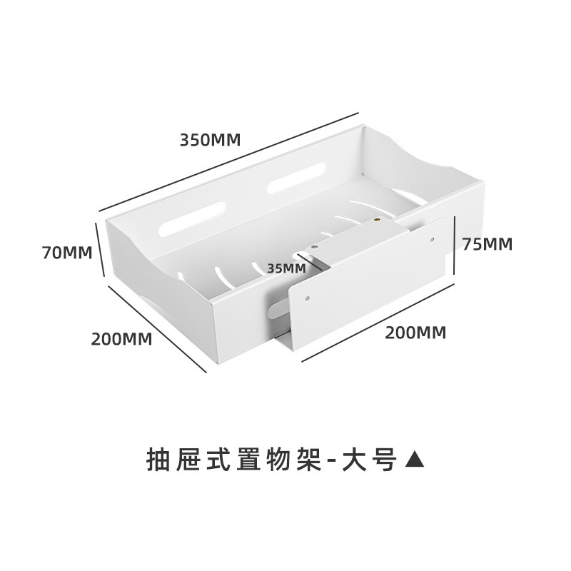 White side pull-out basket (large) -- Real Estate