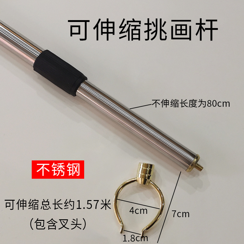 Stainless steel extendable painting pole