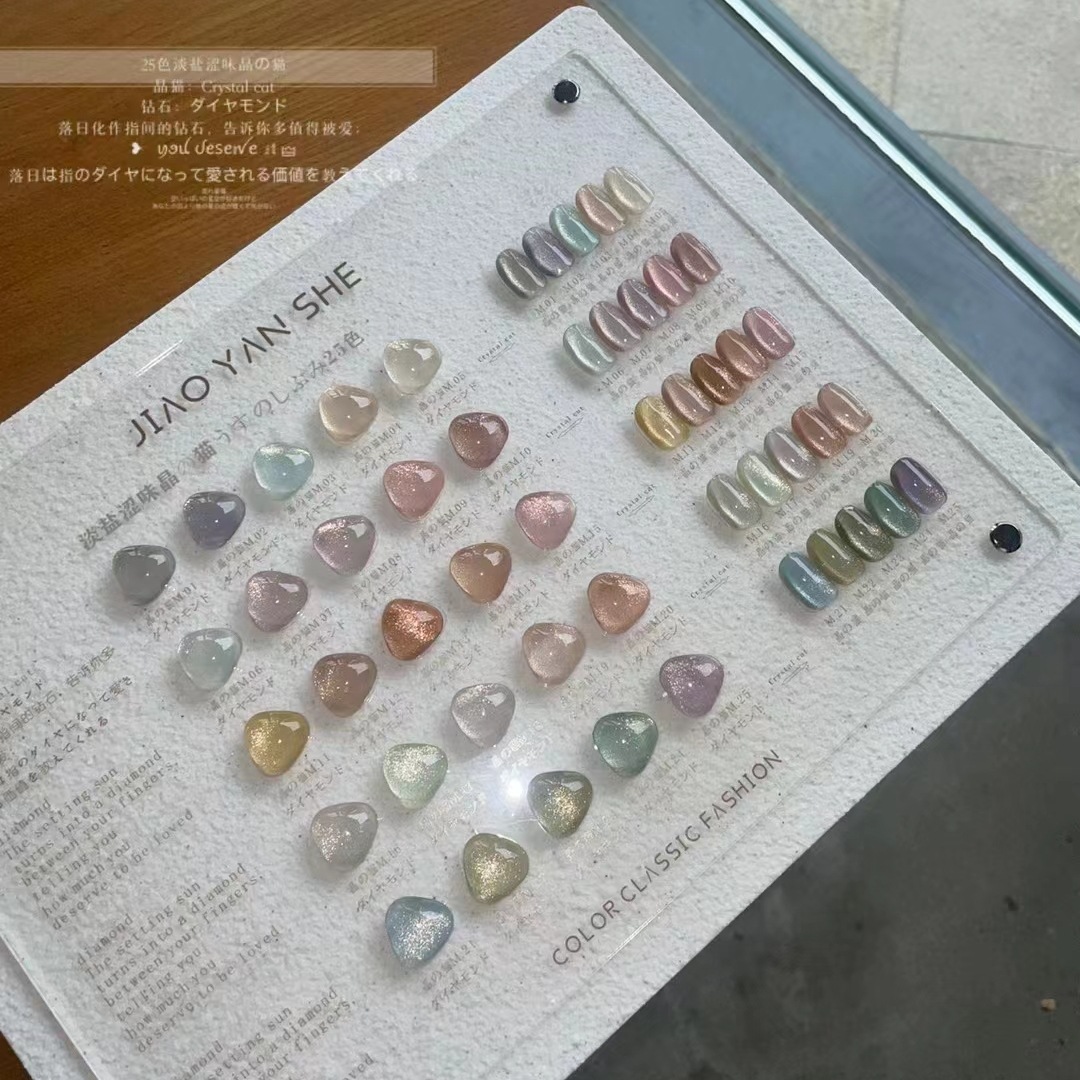 Muestra de ojo de gato astringente de 25 colores de la sociedad de investigación del caucho