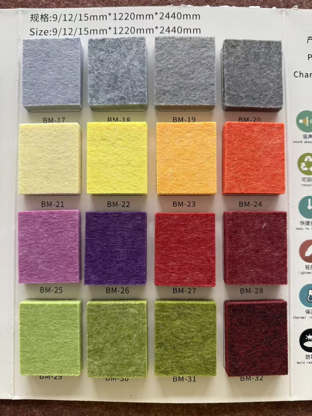 Carte de couleurs 2