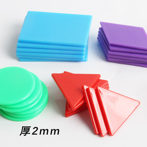 Pieza de conteo XR, pieza geométrica, círculo triangular rectangular, 6 formas, 10 piezas cada una