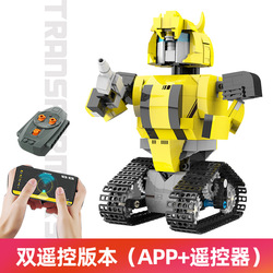Pg-13013-2-app with remote control