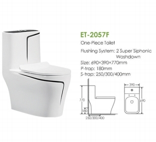 ET-2057F อีที-2057F