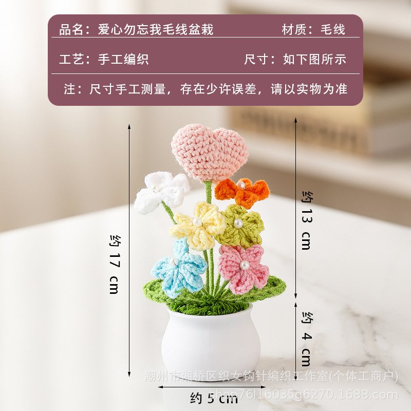 Cherry blossom pink heart forget-me-not potted plant