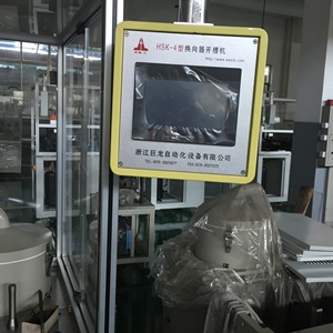 HSK-4 High Efficiency Automatic Slotting <strong>Machine</strong> - Product Image 3