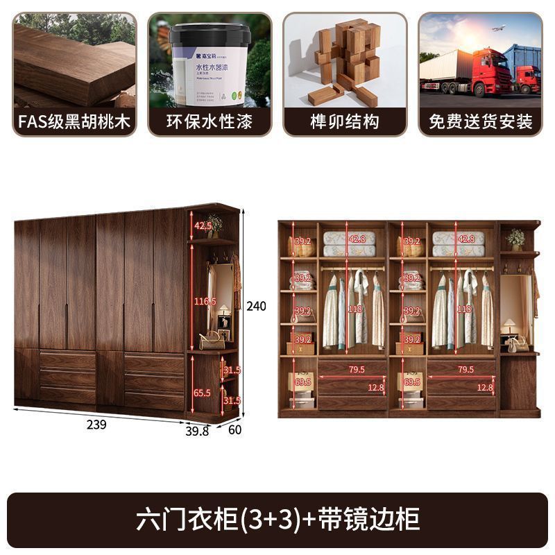 Armoire à six portes avec armoire latérale en miroir