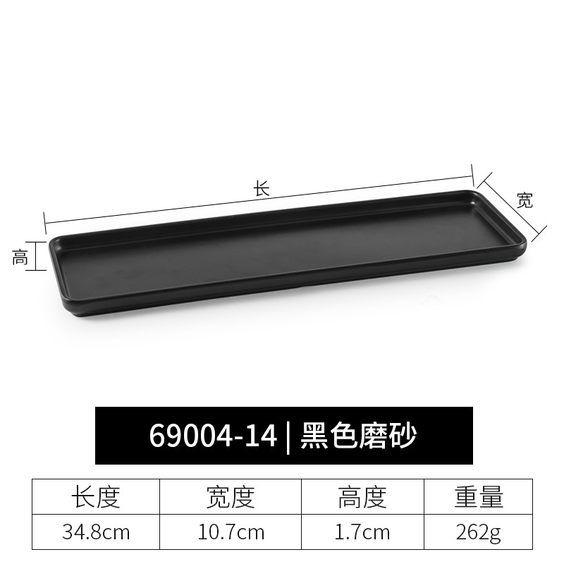 69004-14| Negro mate