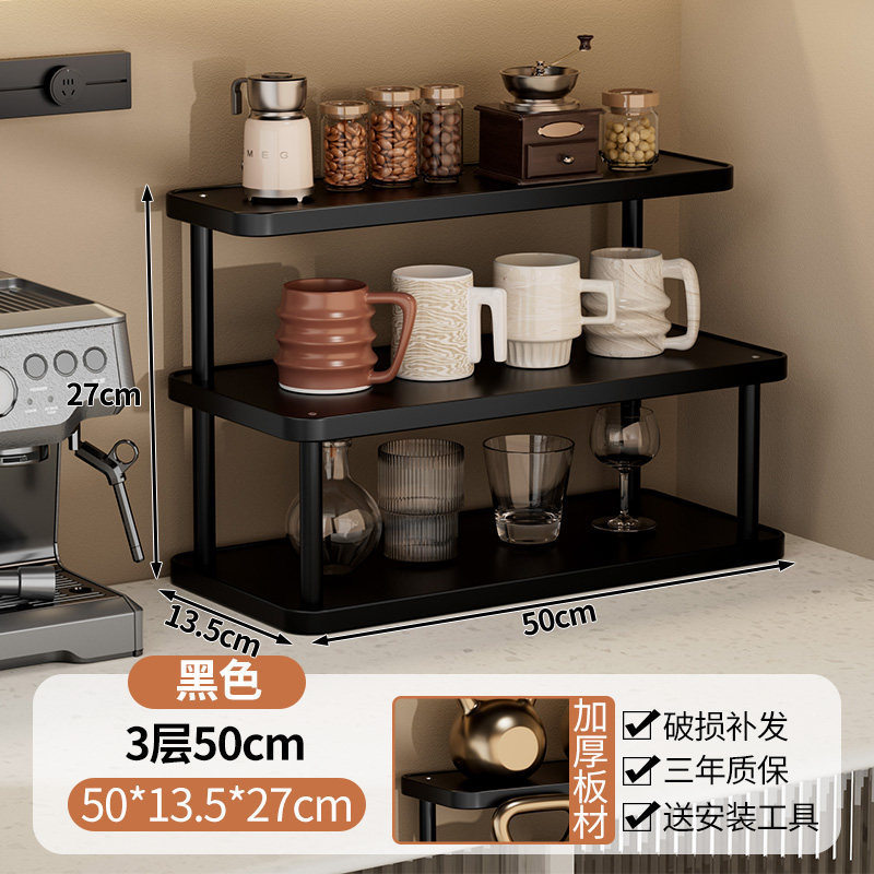 Three-tier black shelving unit, 50cm