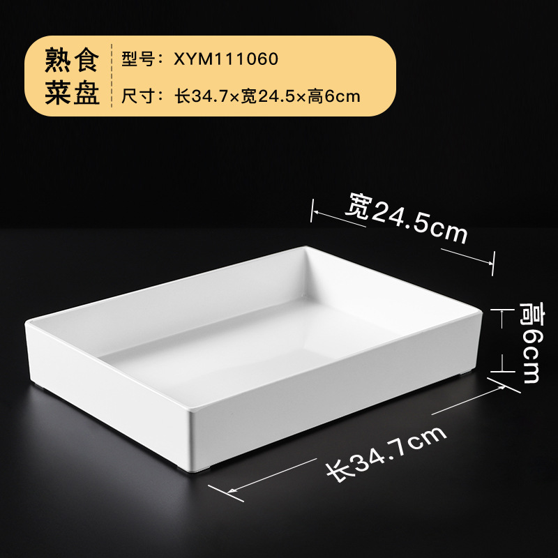 XYM 111060