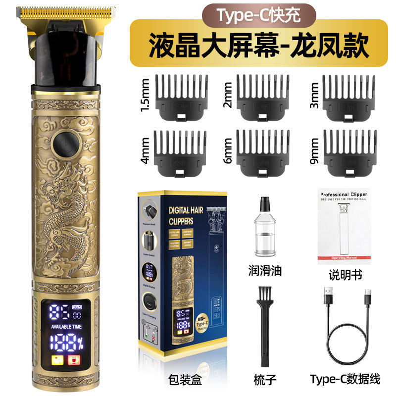 มังกรทองและฟีนิกซ์