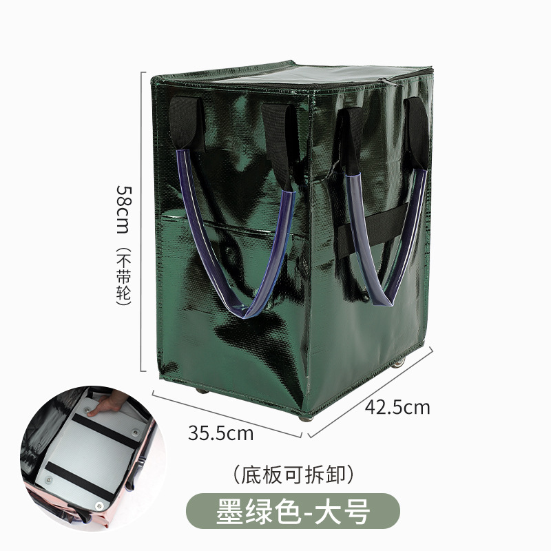 Large green size 58*42.5*35.5cm (base plate is removable)