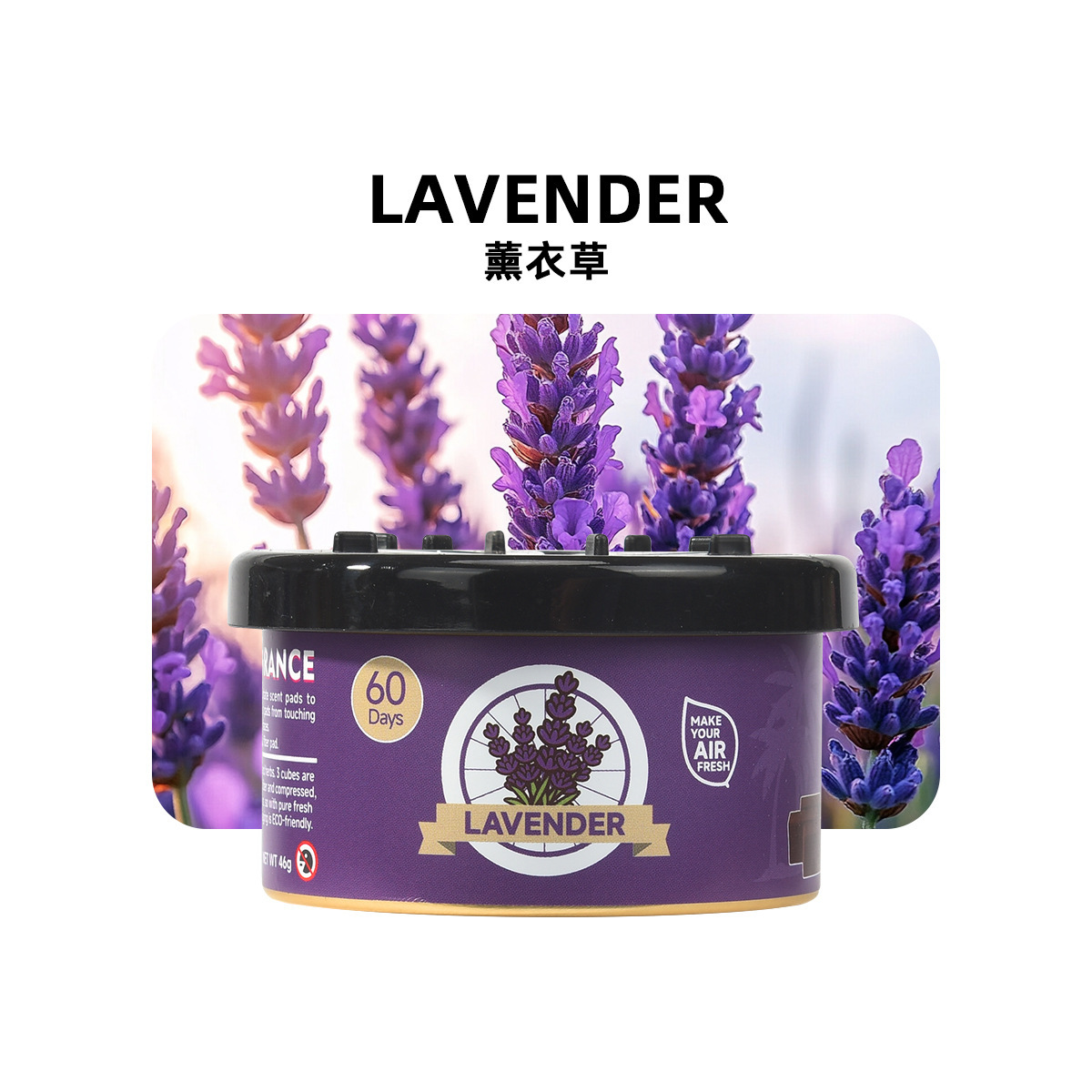 lavanda