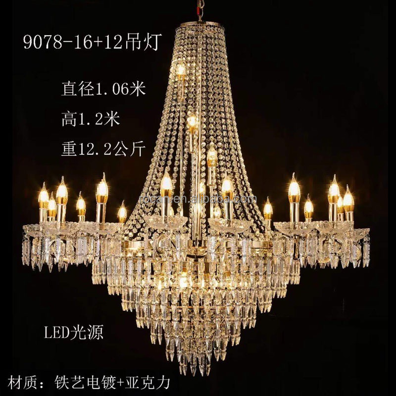 120*106cm