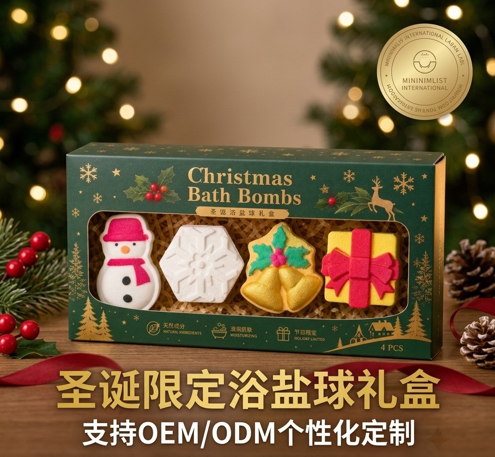 Coffret cadeau 4 pièces