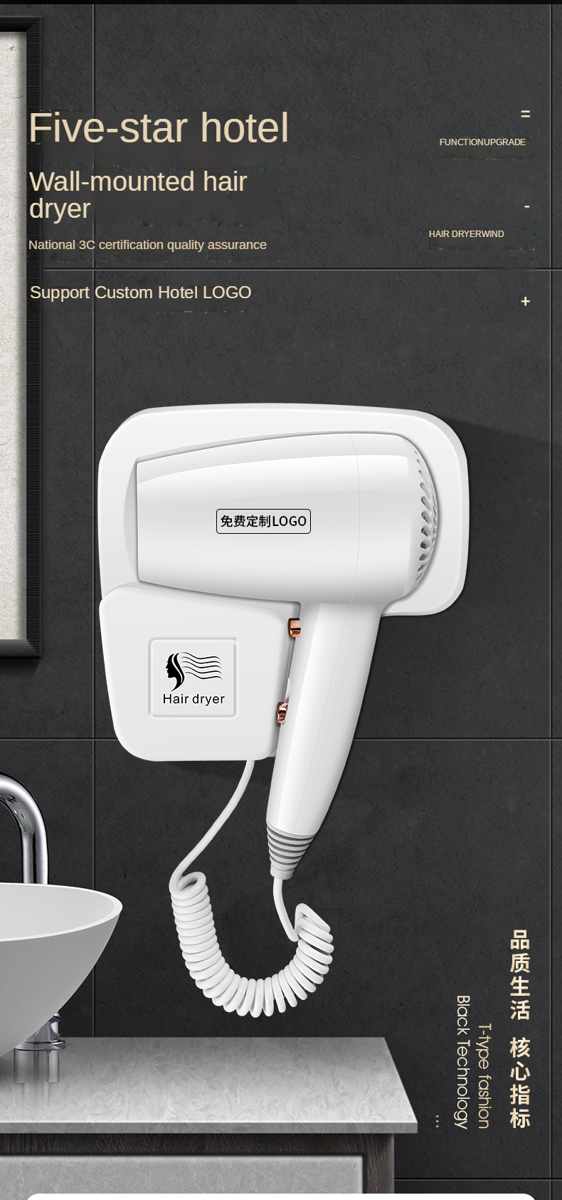 New Hotel hair dryer special wall-mounted hair dryer free punching high-power household homestay bathroom customizable logo OEM