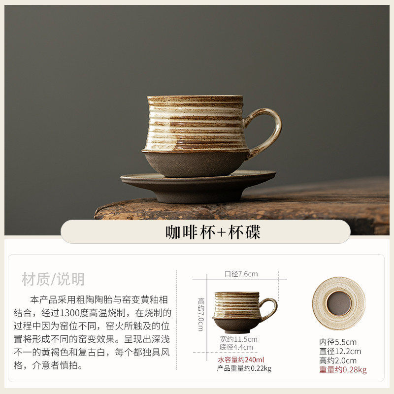 YL Intentional - Kiln-fired Yellow - Coffee Cup Saucer