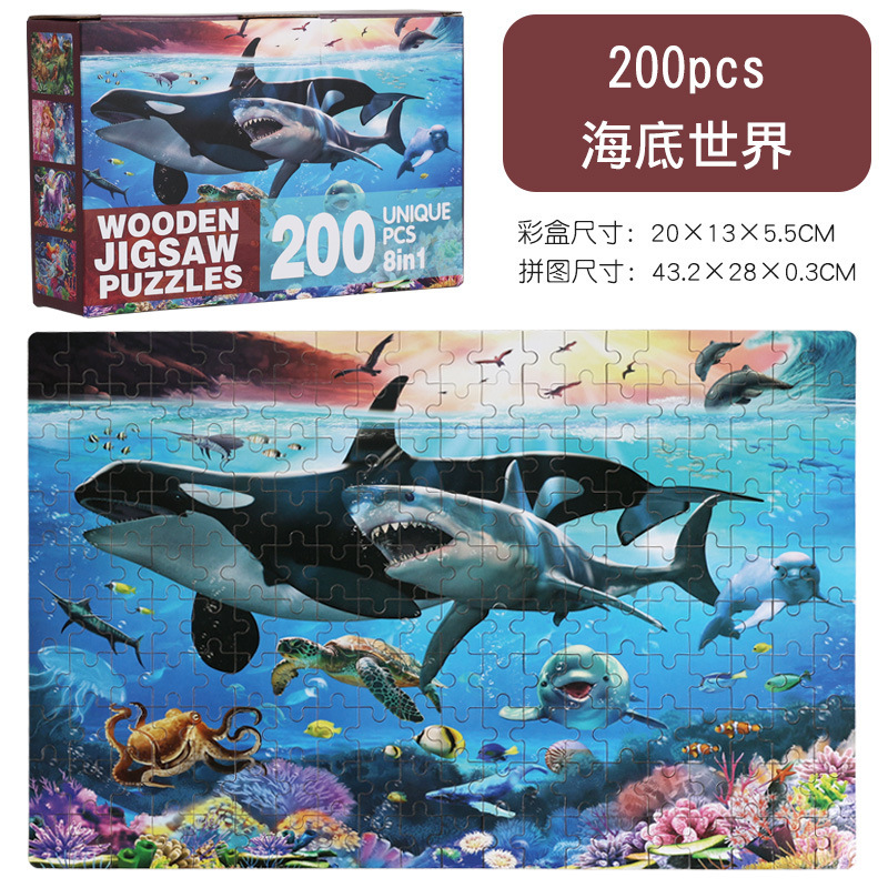 200 pieces-underwater world