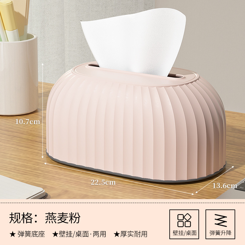 light pink striped tissue box