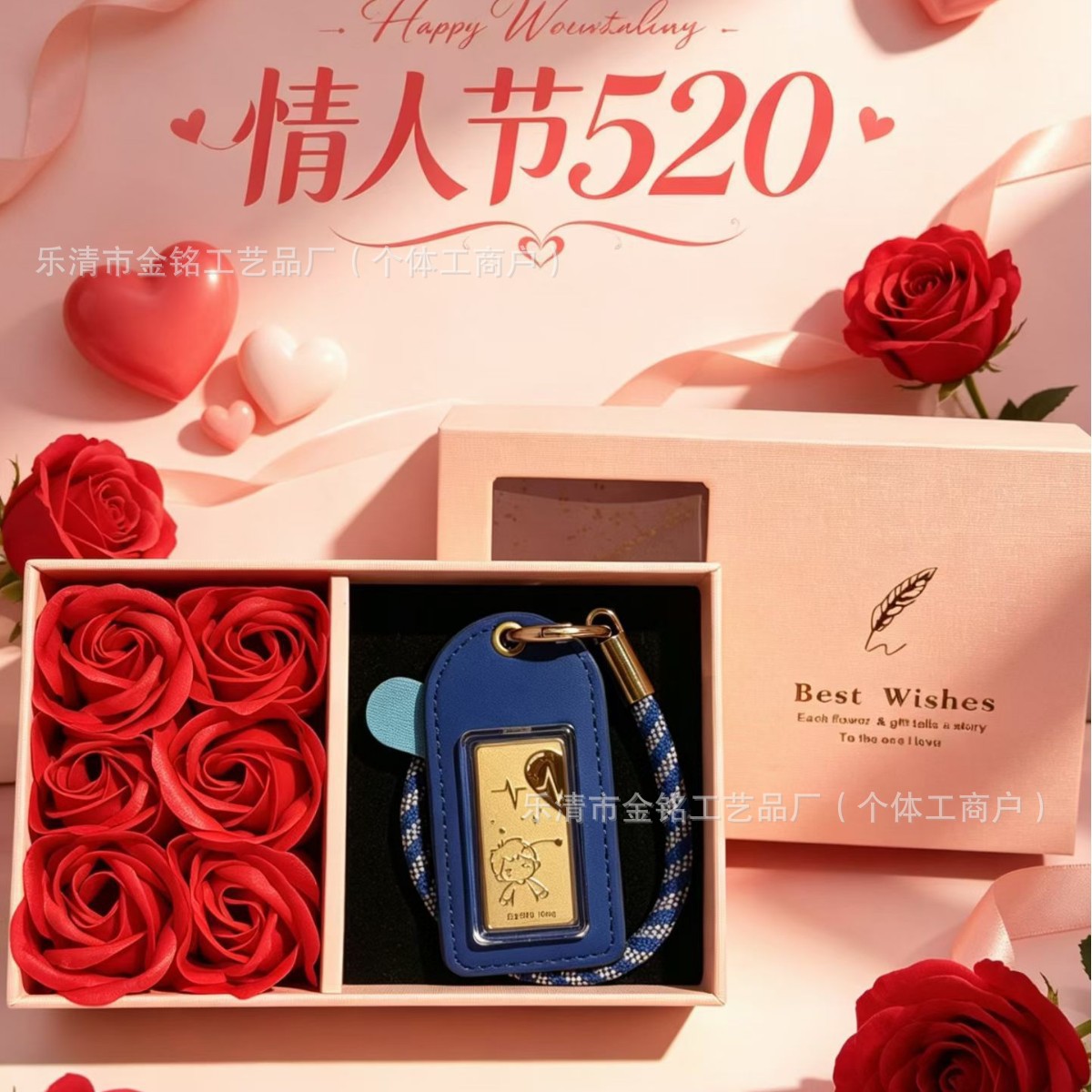 Caja de flores en forma de corazón para hombre