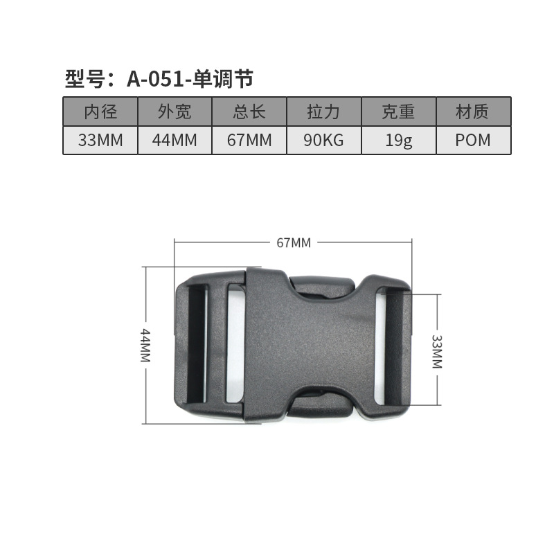 A051-33MM