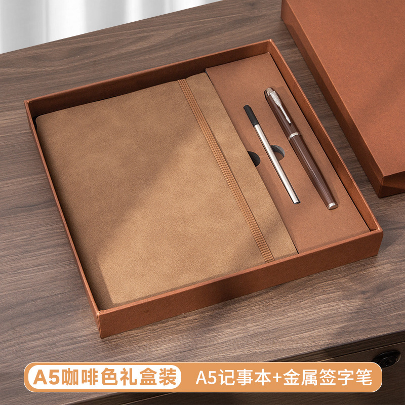 Brown gift box