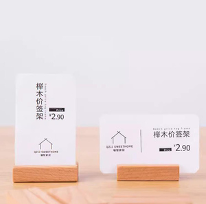木质位置卡座木质标志表编号代表婚宴活动装饰名片座 - Product Image 2
