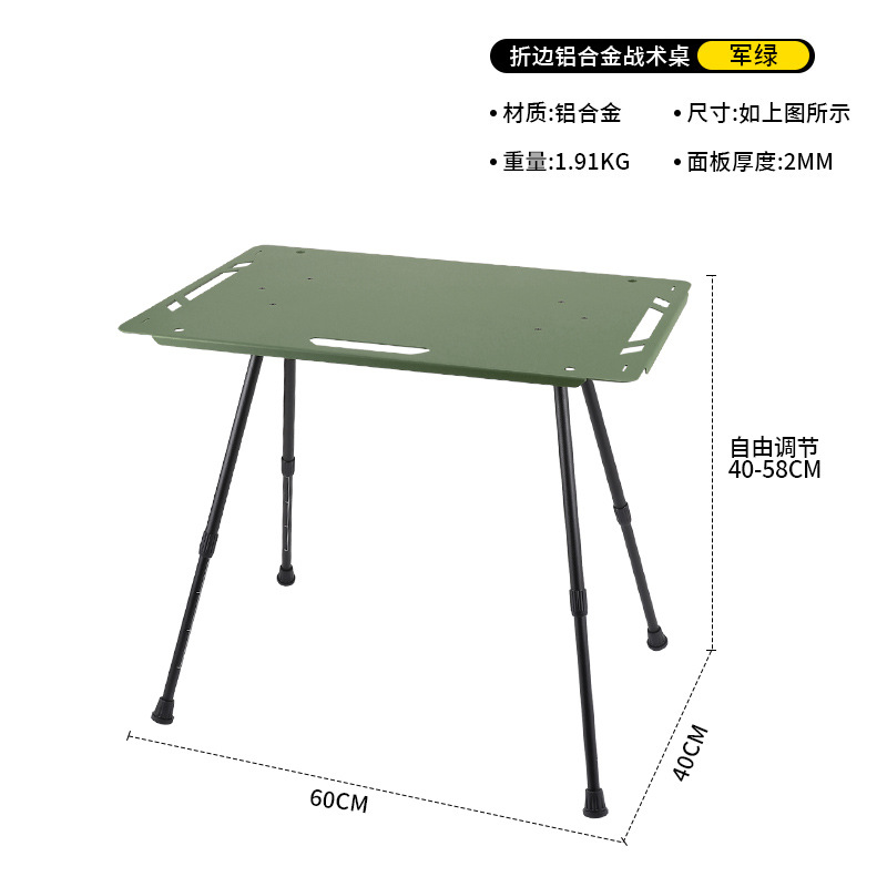 Table tactique pliante - Vert