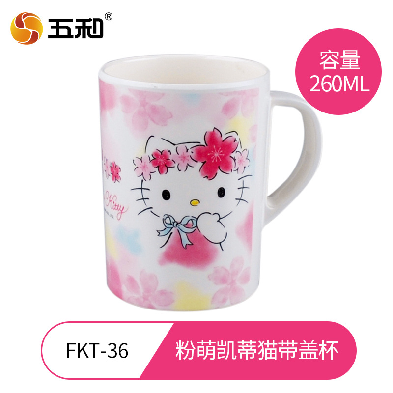Pink Hello Kitty Lid Cup FKT-36