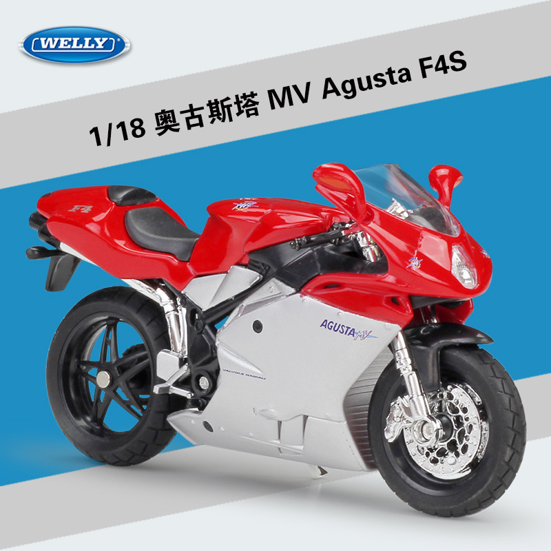 Mv agusta f4 s argent rouge