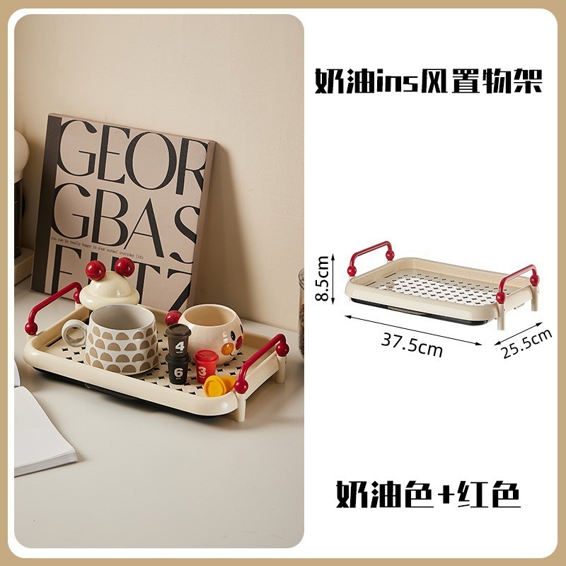 Draining storage rack (first layer) - red handle