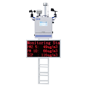 Yaoan Rain <strong>Sensor</strong> Dust Monitor Environmental Device PM2.5 PM10 TSP Noise Temperature Humidity Air Quality <strong>Monitoring</strong> <strong>System</strong> - Product Image 2