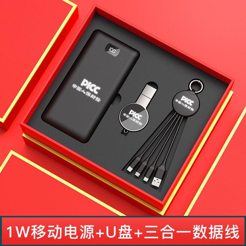 Banque d'alimentation noire 1 W, clé USB, câble de données de type parapluie