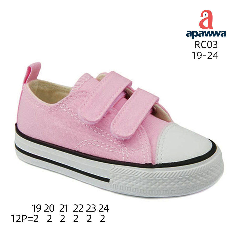 D สีชมพู