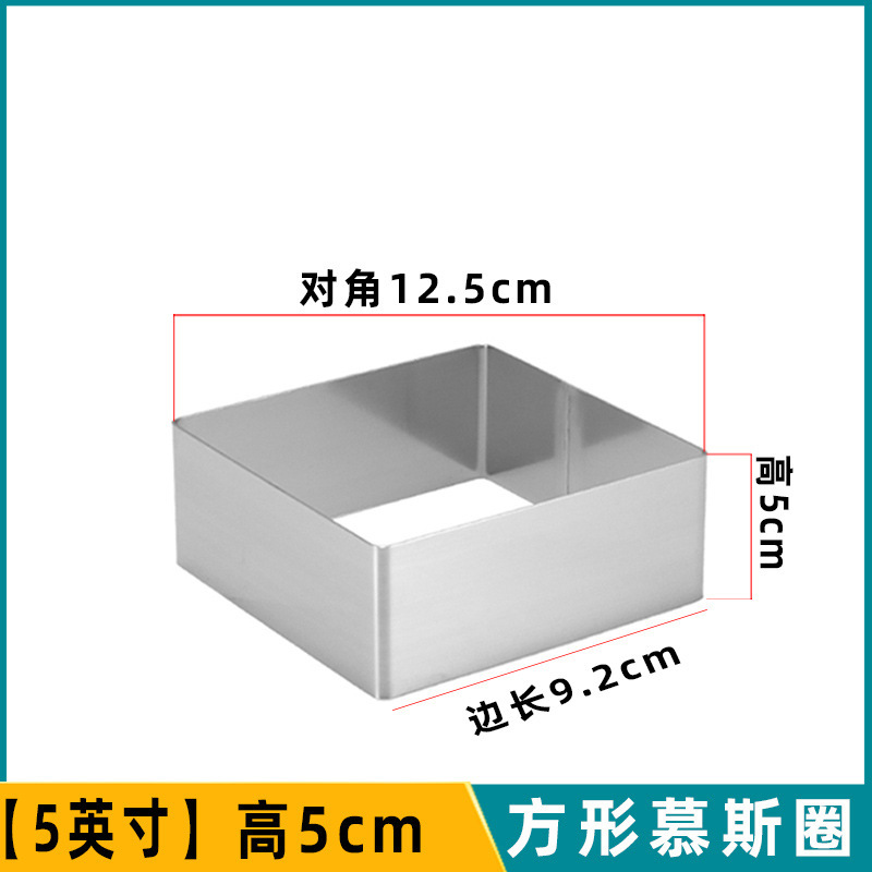 Opposite angles 5in(9.2*12.5*5cm)