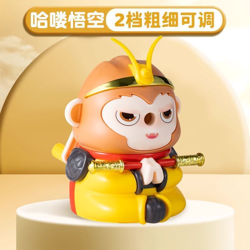 Dingbang 8226 Taille-crayon anti-carte Wukong jaune
