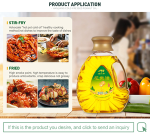 食用油製造プラント植物性食用油精製ピーナッツ油調理用 - Product Image 4