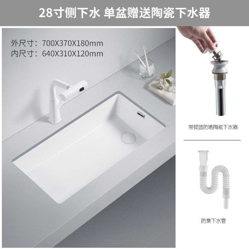 Lavabo singolo con scarico laterale da 28 pollici