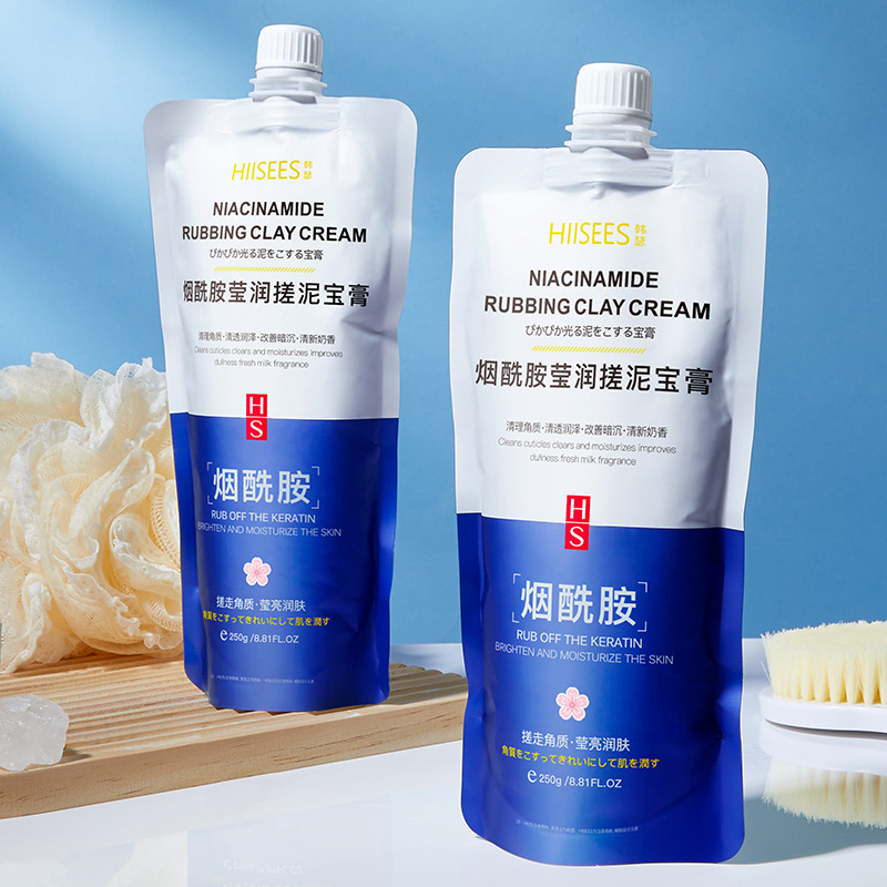 แฮนเซล ไนอาซินาไมด์ มอยส์เจอร์ไรซิ่ง มัด ครีม 250 กรัม