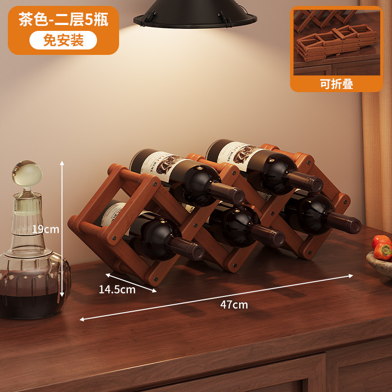 LTC34 Folding Wine Rack, Two Tiers, 5 Bottles, Brown F326